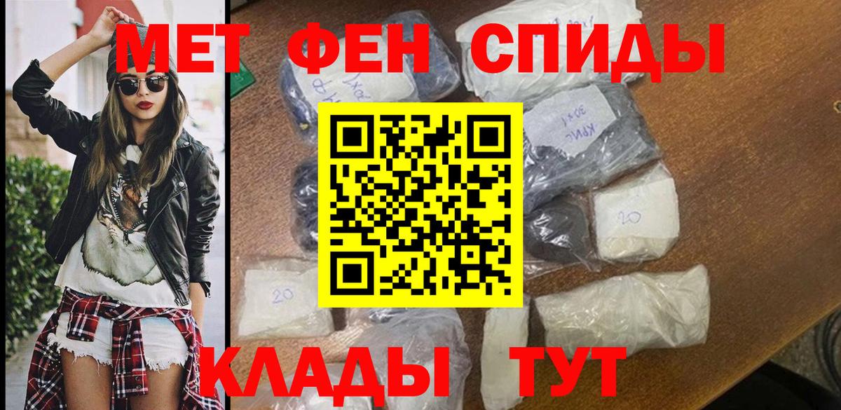 АМФЕТАМИН  Amphetamine 98%  Вход с VPN  Амфетамин  Химки 