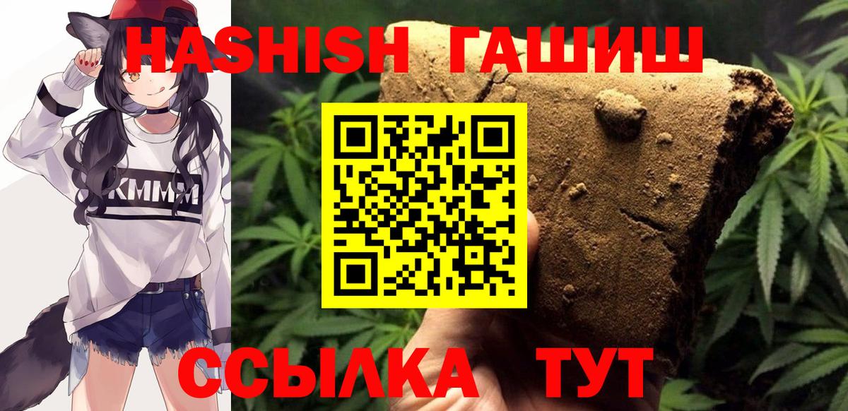 ГАШ 40% ТГК Химки