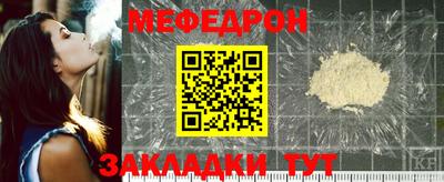 стафф Малгобек