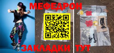 гашик Мариинск