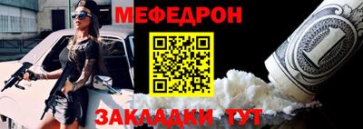 гашик Мариинск
