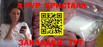 стафф Малгобек