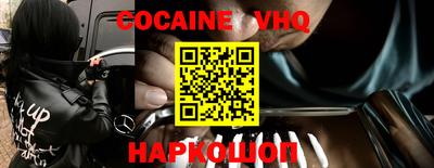 кокаин колумбия Малоярославец