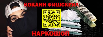 гашик Мариинск