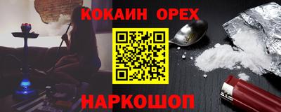 стафф Малгобек