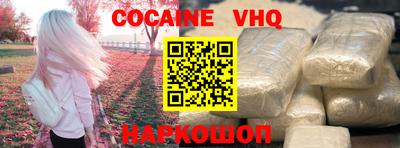 гашик Мариинск