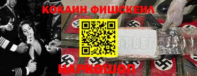 кокаин колумбия Малоярославец
