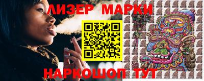 гашик Мариинск