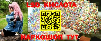 стафф Малгобек