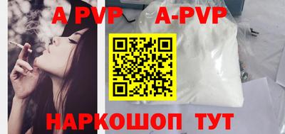 стафф Малгобек