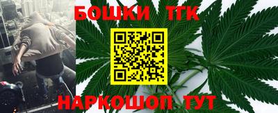 стафф Малгобек