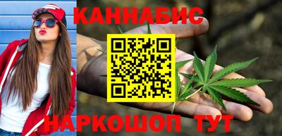 стафф Малгобек