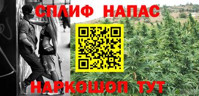 гашик Мариинск