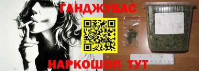 стафф Малгобек