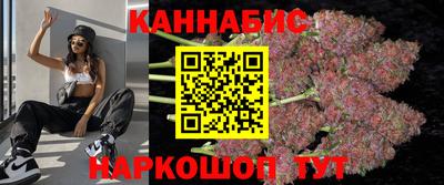 гашик Мариинск