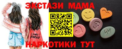 стафф Малгобек