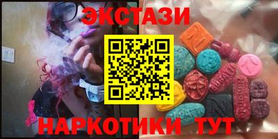 стафф Малгобек