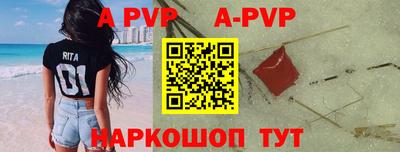 стафф Малгобек