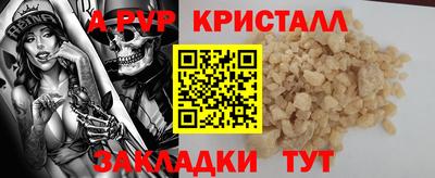 гашик Мариинск