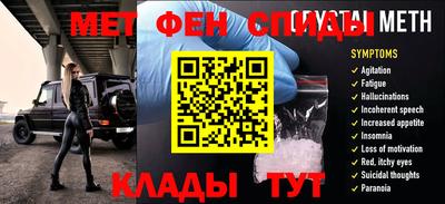 ALPHA-PVP Можайск