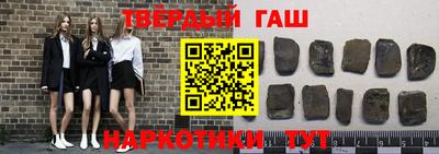 стафф Малгобек