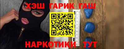 стафф Малгобек