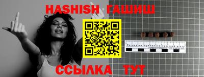 гашик Мариинск