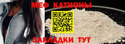 ALPHA-PVP Можайск