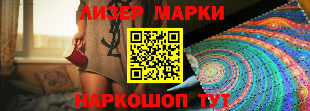 LSD-25 экстази кислота Химки