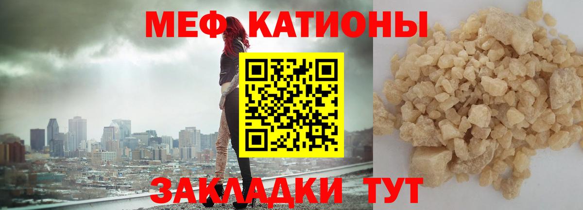 МЕФ мука Химки