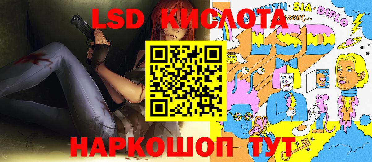 Химки  Марки N-bome  Вход с VPN  Наркотические марки 1,5мг 
