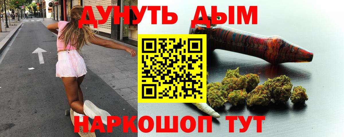 Марихуана тримм Химки
